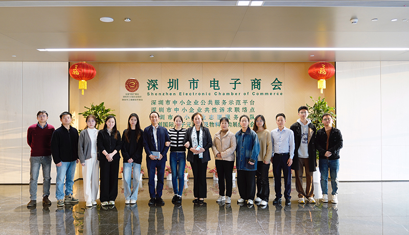 Albee Han, General Manager of Shenzhen Chain Technology, Invited to Conduct Sales Training for Shenzhen Electronic Commerce Association